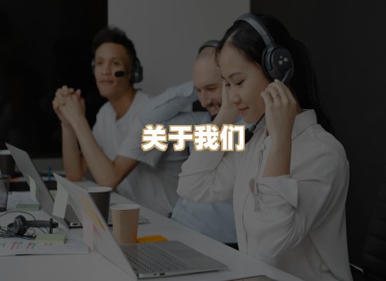 关于御江执照制作